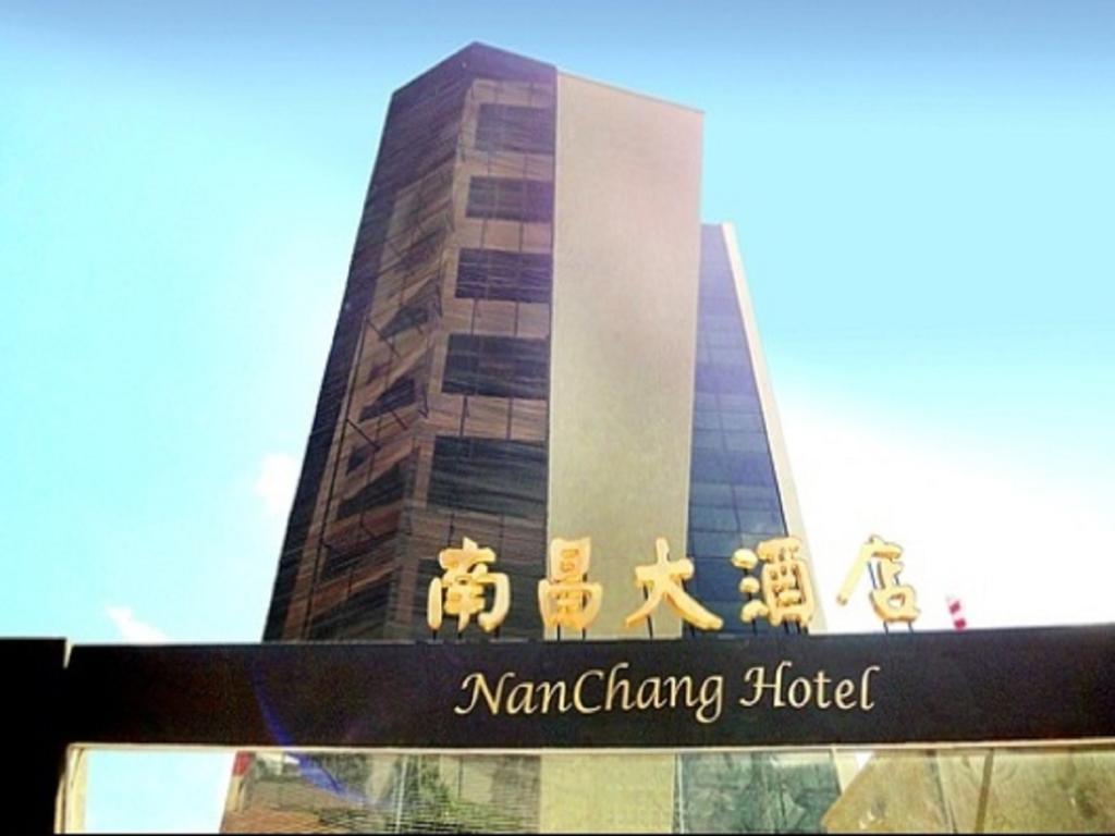 Nanchang Hotel Найроби Екстериор снимка